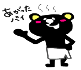 SASEBO language black bear sticker #3059936