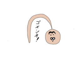 kinoko? sticker #3059987