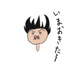 kinoko? sticker #3060005