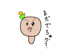 kinoko? sticker #3060008