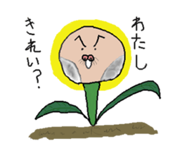 kinoko? sticker #3060011