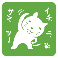 CAT SEAL sticker #3060141
