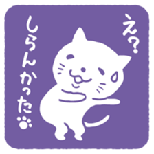 CAT SEAL sticker #3060143