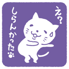 CAT SEAL sticker #3060143