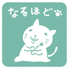 CAT SEAL sticker #3060145