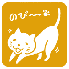 CAT SEAL sticker #3060146