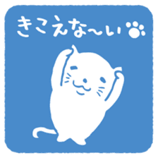 CAT SEAL sticker #3060148