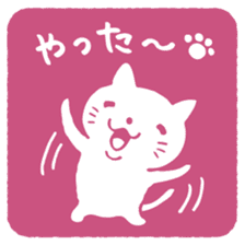 CAT SEAL sticker #3060150