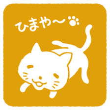 CAT SEAL sticker #3060154