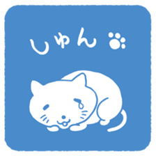 CAT SEAL sticker #3060156