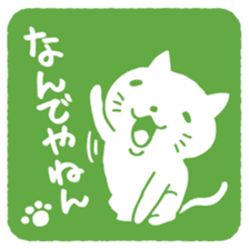 CAT SEAL sticker #3060157