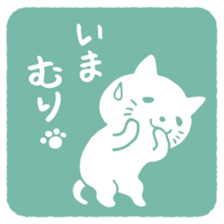 CAT SEAL sticker #3060161