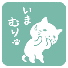 CAT SEAL sticker #3060161