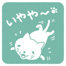 CAT SEAL sticker #3060169