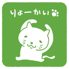 CAT SEAL sticker #3060173