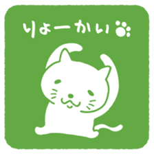 CAT SEAL sticker #3060173
