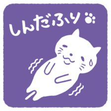 CAT SEAL sticker #3060175