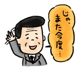 middle-aged men Sticker sticker #3060262