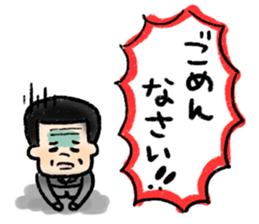 middle-aged men Sticker sticker #3060268