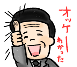 middle-aged men Sticker sticker #3060272