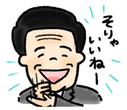 middle-aged men Sticker sticker #3060273