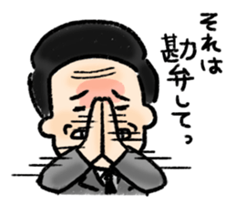 middle-aged men Sticker sticker #3060275