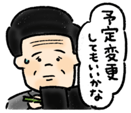 middle-aged men Sticker sticker #3060276