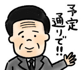 middle-aged men Sticker sticker #3060277