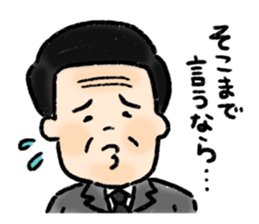 middle-aged men Sticker sticker #3060284