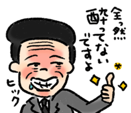 middle-aged men Sticker sticker #3060291