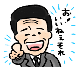 middle-aged men Sticker sticker #3060292