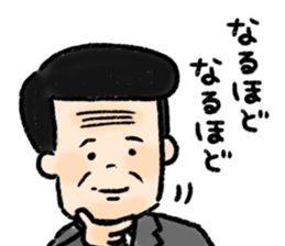 middle-aged men Sticker sticker #3060293