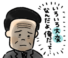 middle-aged men Sticker sticker #3060296