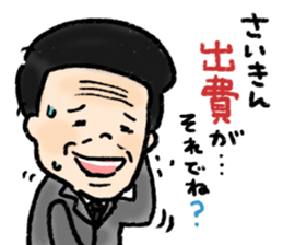 middle-aged men Sticker sticker #3060297