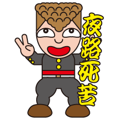 Funny Yankee Sticker2