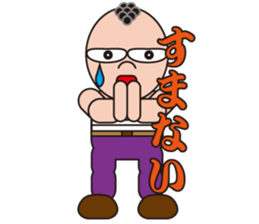 Funny Yankee Sticker2 sticker #3060308