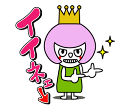 SABUchan sticker #3060460