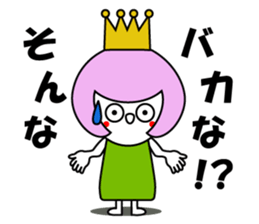 SABUchan sticker #3060469