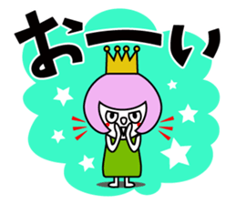 SABUchan sticker #3060470