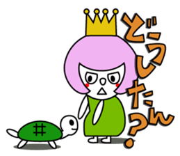 SABUchan sticker #3060472