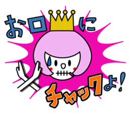 SABUchan sticker #3060473