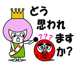 SABUchan sticker #3060474