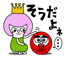 SABUchan sticker #3060477