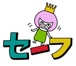 SABUchan sticker #3060478