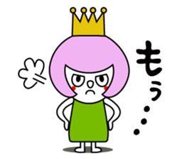 SABUchan sticker #3060480