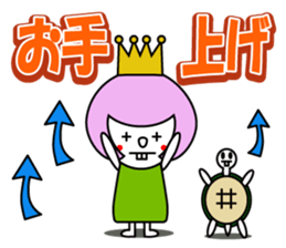 SABUchan sticker #3060481