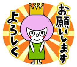 SABUchan sticker #3060482