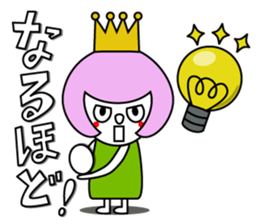 SABUchan sticker #3060484