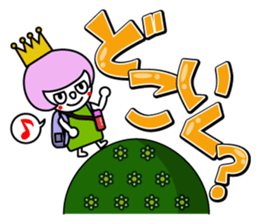 SABUchan sticker #3060487