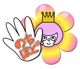 SABUchan sticker #3060488
